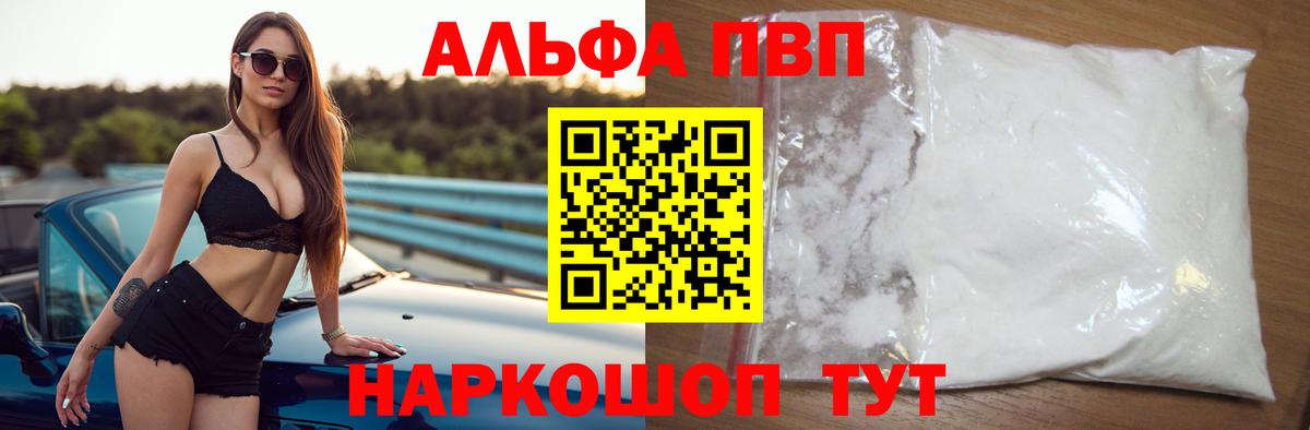 МЕТАМФЕТАМИН Дальнегорск