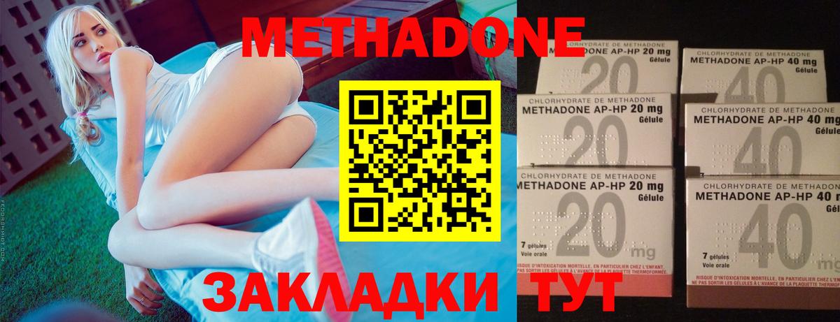 Меф  Дальнегорск  LSD-25  Вход с VPN  МЕТ  Конопля  Alpha PVP СК   Гашиш  Амфетамин   Меф МЯУ МЯУ   Экстази 